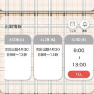 변경