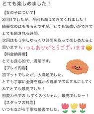 O님💓후기감사합니다💓
