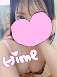 [제목]from:영원한 발톱과 기시씨