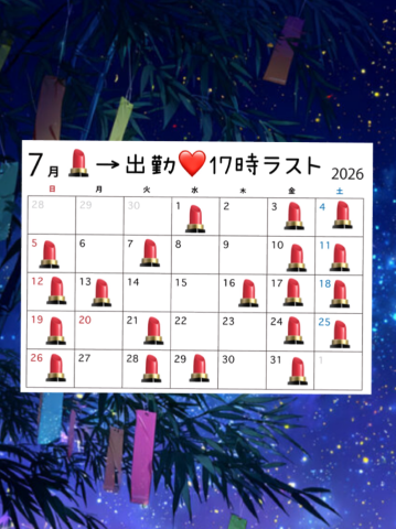 20260726_193047_acf7b00bf2c22aafc8ba66ef