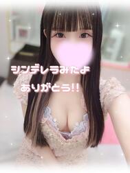 신데렐라︎🩵⟡.·*.