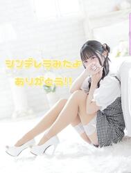 신데렐라︎🩵⟡.·*.
