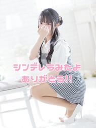 신데렐라︎🩵⟡.·*.