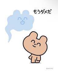죄송합니다