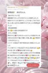 [예사메일기]💌🍒