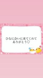 10/4 감사일기💌60분 니코리 T군