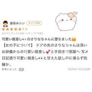 후기 감사합니다♡