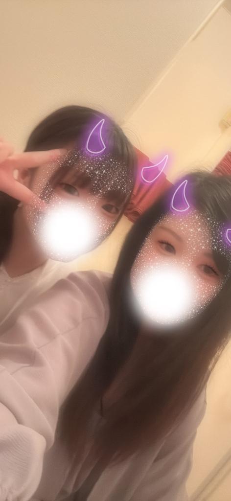 함께