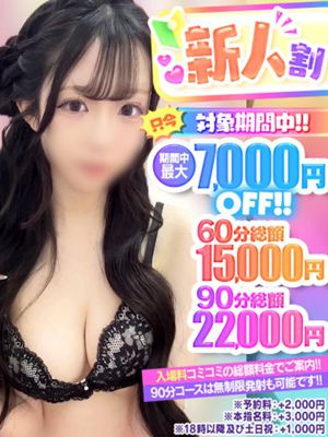 미오◇美巨乳美少女♡