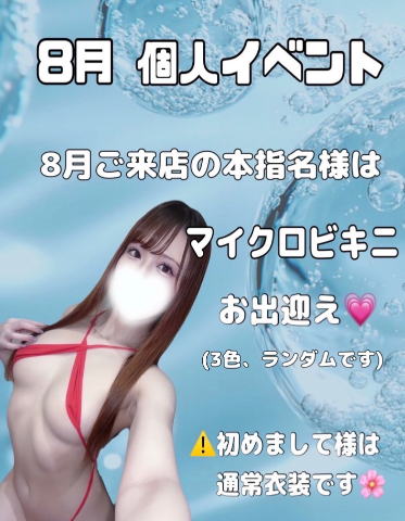 20260807_203543_75735eeae3848ca8df4e808c2baeb23e.png