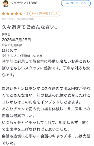 20260815_220630_844204cb8e6e266e58a4657b5ef3b31e.png