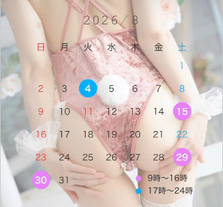 20260803_065415_c3447b3526a94f3c033fa1f9