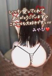 [사례 메일기]나카요시 Y님♡