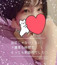 8/1　M씨
