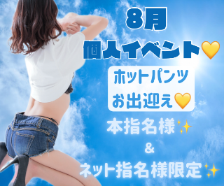 20260812_215632_e3802beeacda0366320e4dab