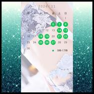 🌿 11월 객실데이트🌿
