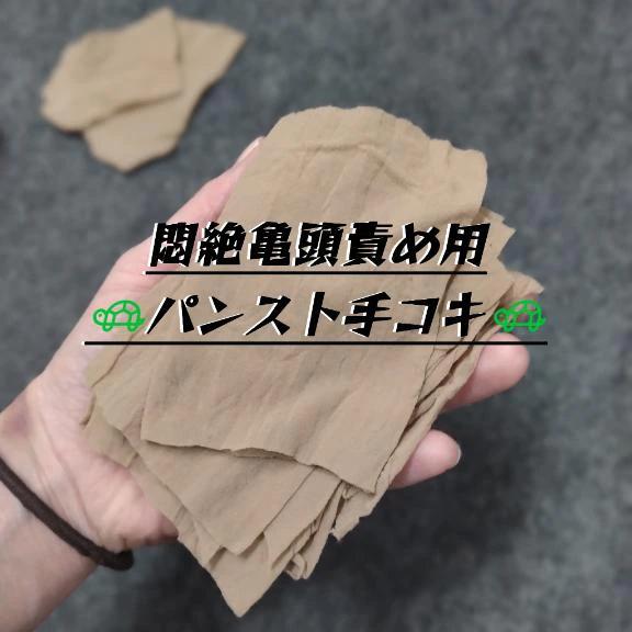 기절해 보지 않겠습니까?
