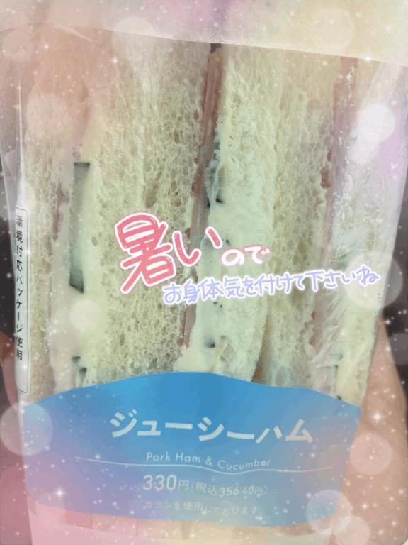 봐줘서 고마워.