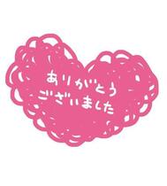 새해 복 많이 받으세요 오빠