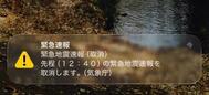 오보