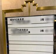 어제의호텔