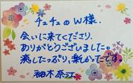 추추의 W님 💌