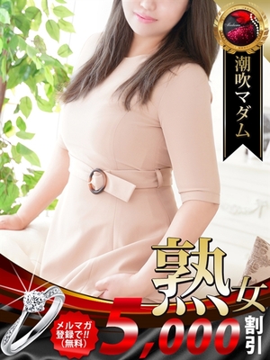 완전 아마추어 업계 최초 체험 - 永作 博美