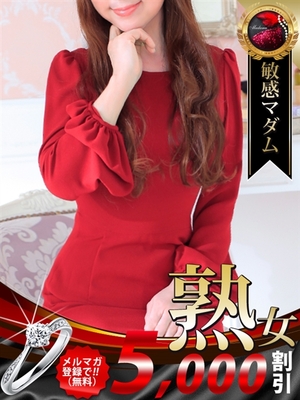 名古屋デリヘル熟女・人妻マダム宮殿
