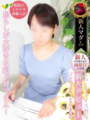 8/24 체험 입점 - 野々 스미花