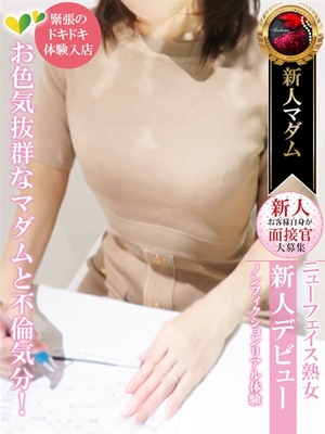 9/4 입점 - 田山 真美子