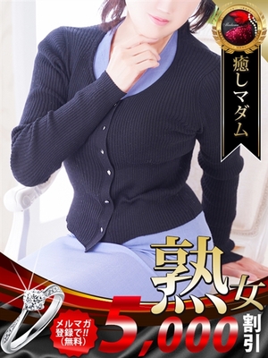 10/1입점 - 大貫 亜美