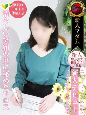 2/10 입점 - 大島 優子