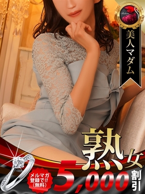 3/9 입점 - 満島 히카리