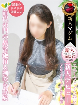 9/10 입점 - 常盤 貴子