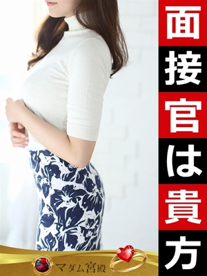 1/23 입점 - ★緊急体験入店★