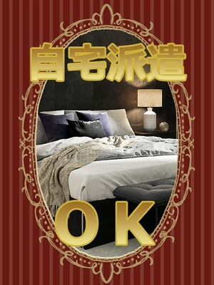 3/20 입점 - 吉谷 彩子