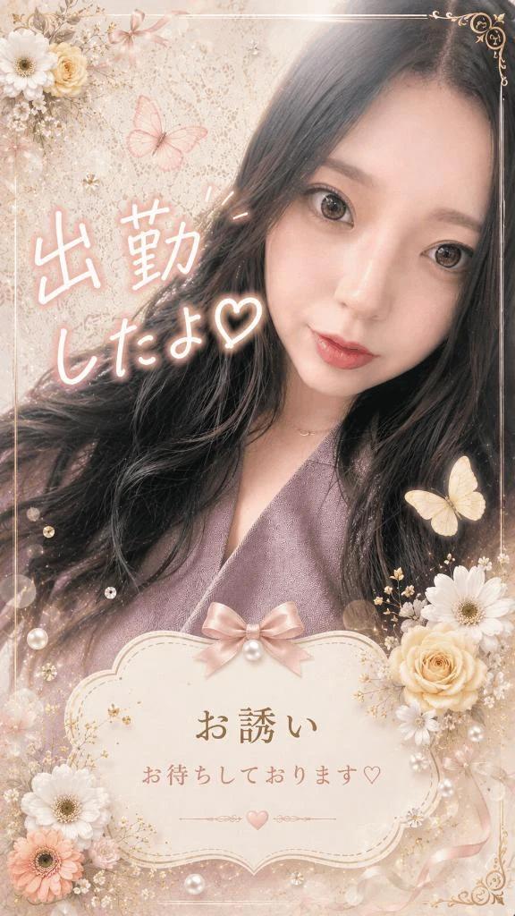 오야?