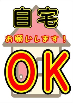 애교 만점! 귀여운 아마추어계 - 華月