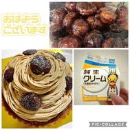 아침부터 케이크 만들기🌰