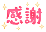 하루요시 예정인 당신