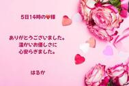 5일의 감사 ❤️