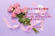 30일의 감사 ❤️