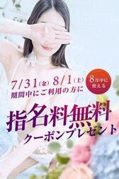 7/31~8/1 이용하시는 분은♡