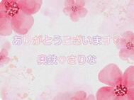 4/4N님에게♡