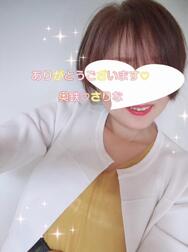 오늘의 17시~의 감사합니다♡
