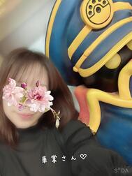 파리0(:3 _ )~