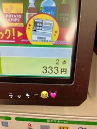 thanks♡