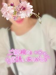 감사 ♡9/14 H님♡