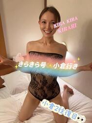 [반짝반짝 모야모야호
