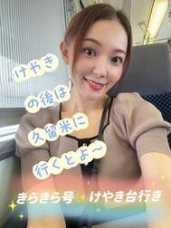 [키라키라호